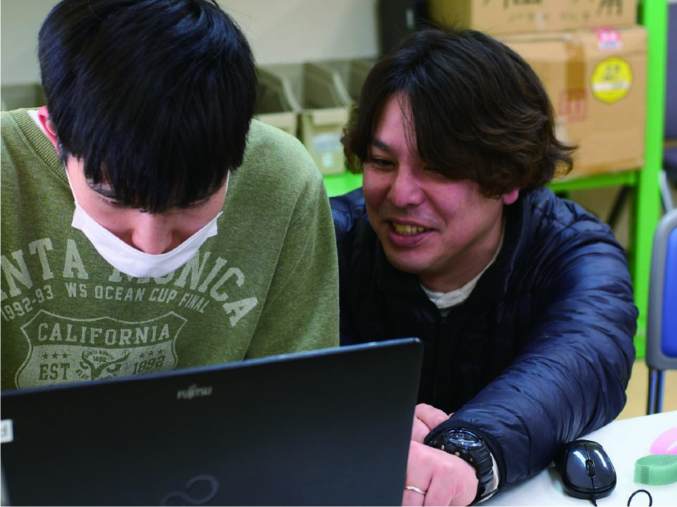 はたらくを支える